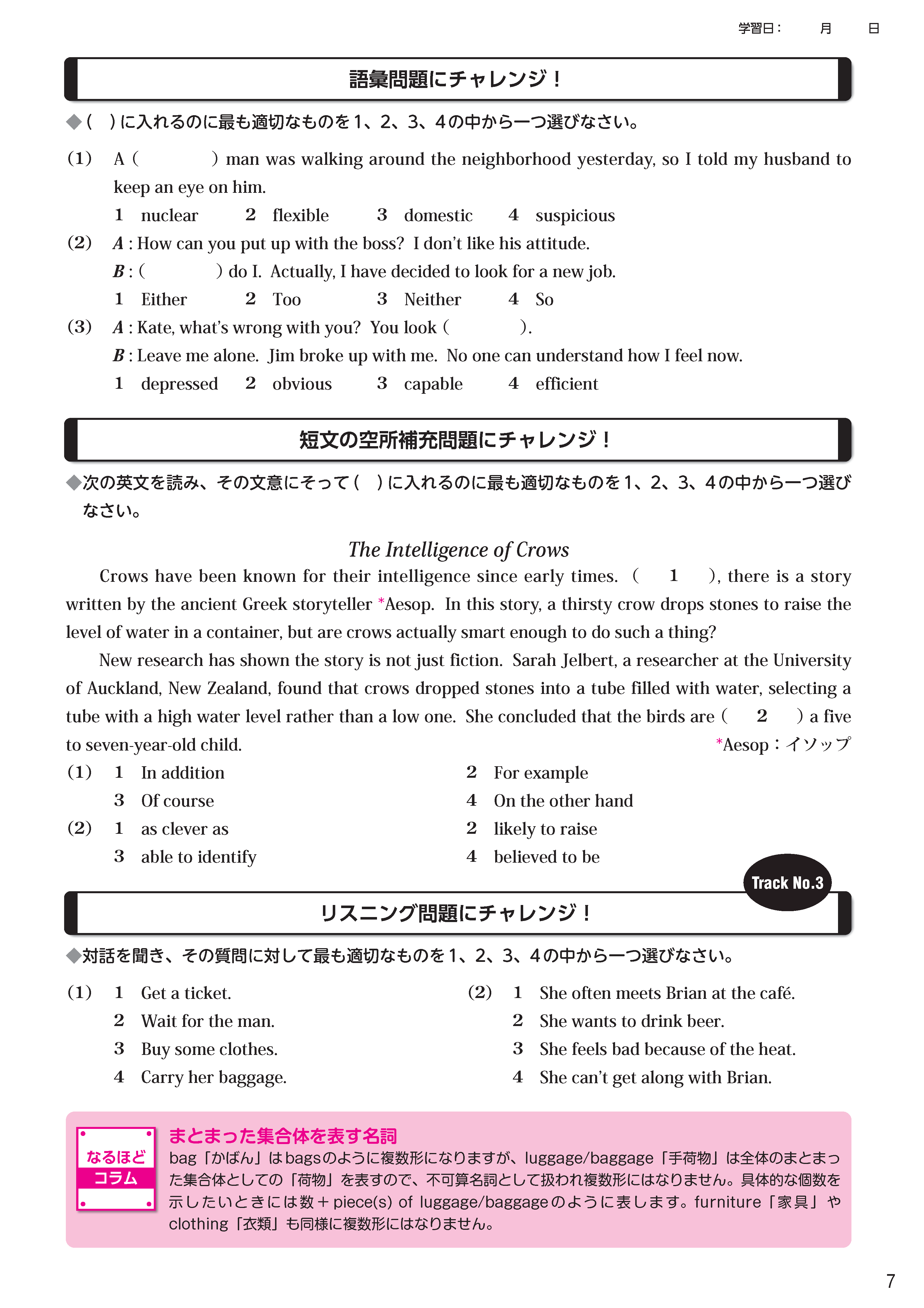 img_grade-2-unit-2
